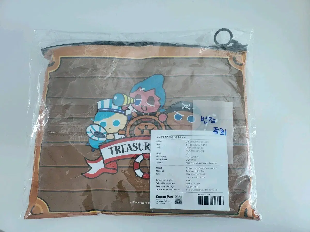 thumbnail-0